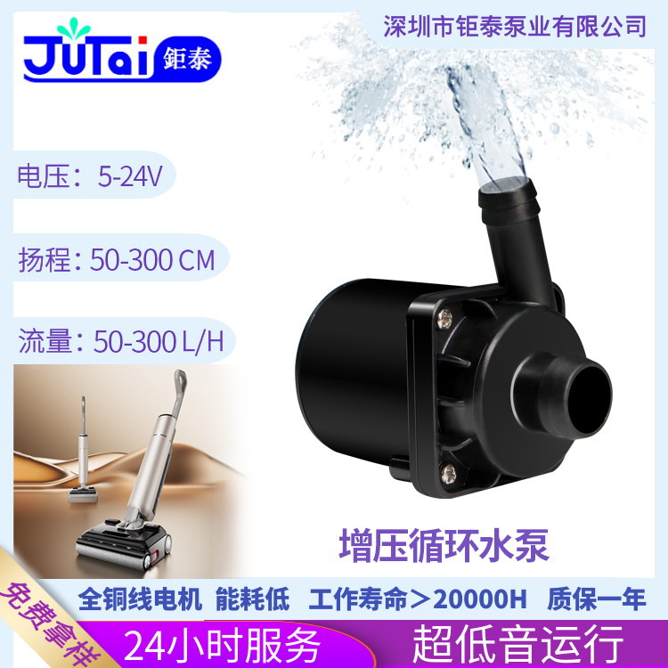 12V водяной насос, водяной матрас, насос для воды, микросilent насос