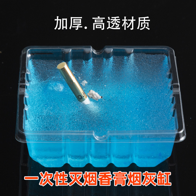 Disposable ashtray anti-fly ash car-mounted household ashtray containing smoke and sand 2023 cross-border factory direct sales