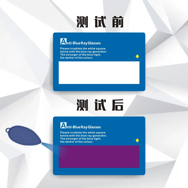 Тестовая карта для линз из ПВХ 0.76 мм, тестовая карта против синего и фиолетового света, тест на блокировку синего света