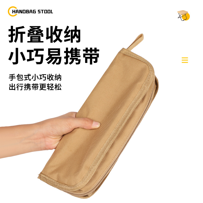 Folding Stool Outdoor Folding Chair Portable Pencil Case Folding Mini Travel Subway High-Speed Rail Bench Pocket Stool