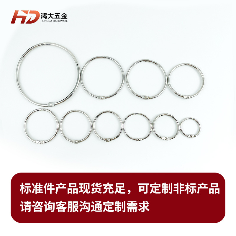 Factory Direct Sales Metal Book Ring Removable Iron Open Ring Photo Album Card Ring Desk Calendar Card Ring Binding Ring Loose-Leaf Ring Buckle