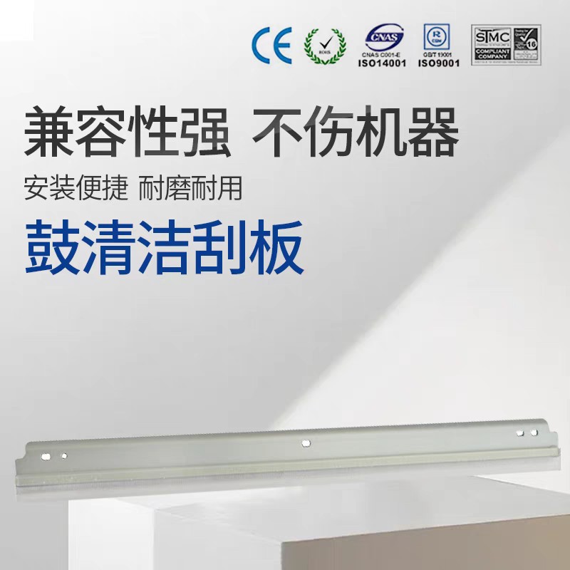 Zhongheng Cet Toner Cartridge Minolta Kemei 205I 226I 246I 266I 306I Photoconductor Drum Core Scraper