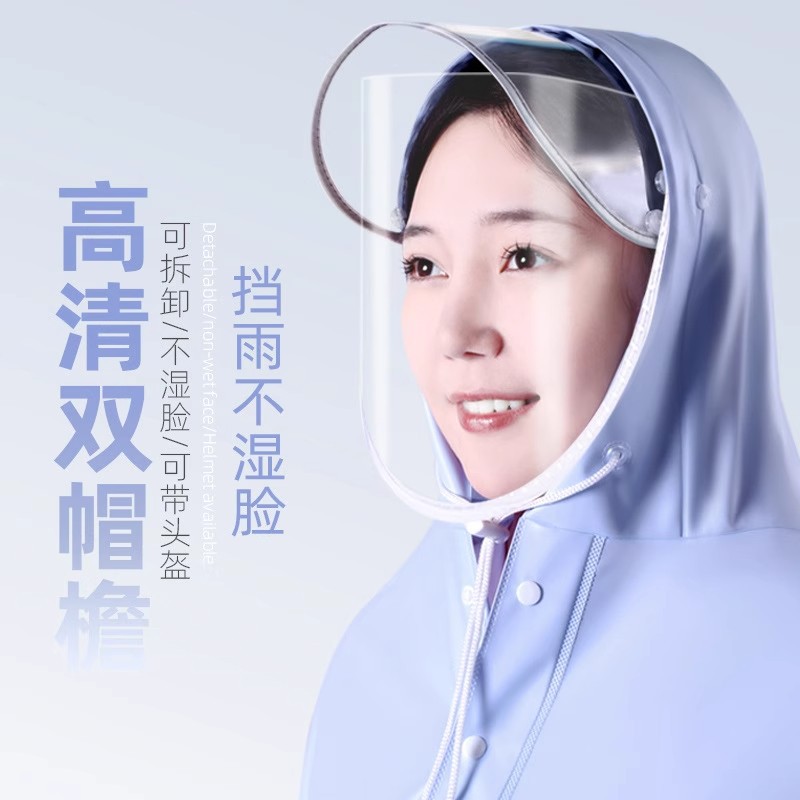 Electric Car Raincoat Long Full Body Rainproof Thickeneded and Enlarged Men's and Women's Adult Motorcycle Battery Car Special Poncho