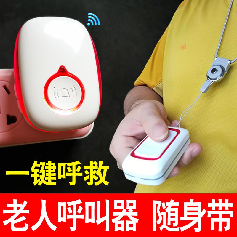 Caller for the Elderly, Wireless Doorbell for Patients, Bed Call Bell, Remote Emergency Safety Bell Alarm