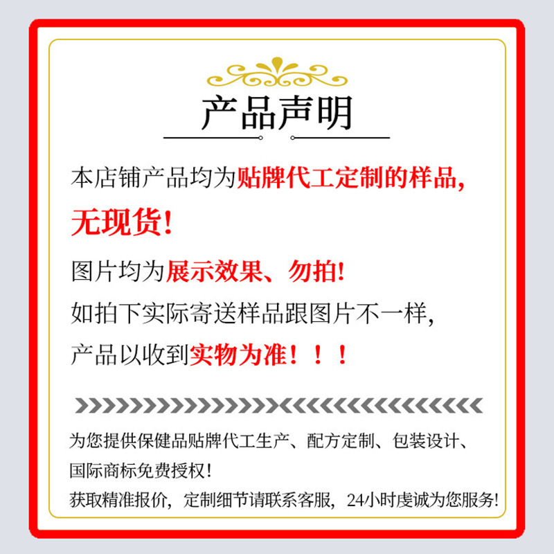 Source Factory Pre-meal Control Tablet Carbohydrate Blocking Tablet White Kidney Bean Dietary Fiber Tablet Candy Meal Savior