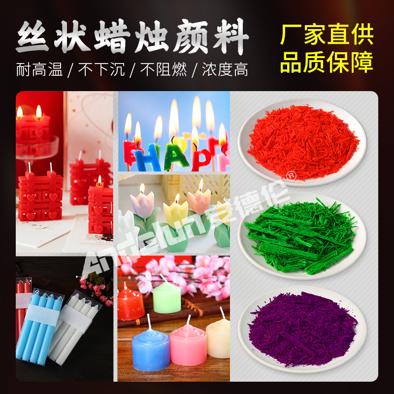 Candle Pigment Manufacturer Hanging Color Candle Fluorescent Powder Butter Wax Craft Wax High Concentration Color Powder Non-Flame Retardant Easy to Dissolve