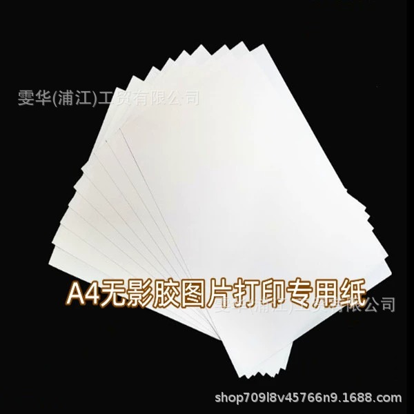 Печатающая машина Time Gem для печати на бумаге наклейки для мобильных телефонов двусторонний узор оптом