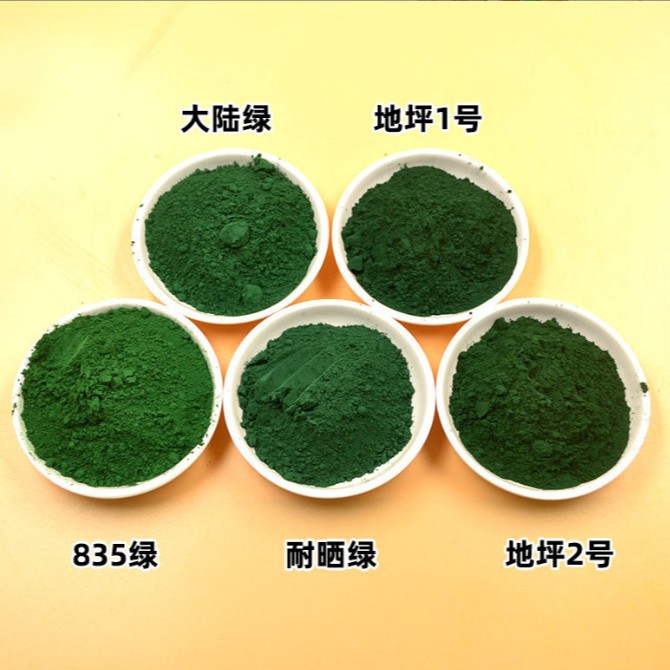 Wholesale Iron Green Iron Oxide Pigment Toner Building Green Powder Cement Pigment Continental Green 835 Green