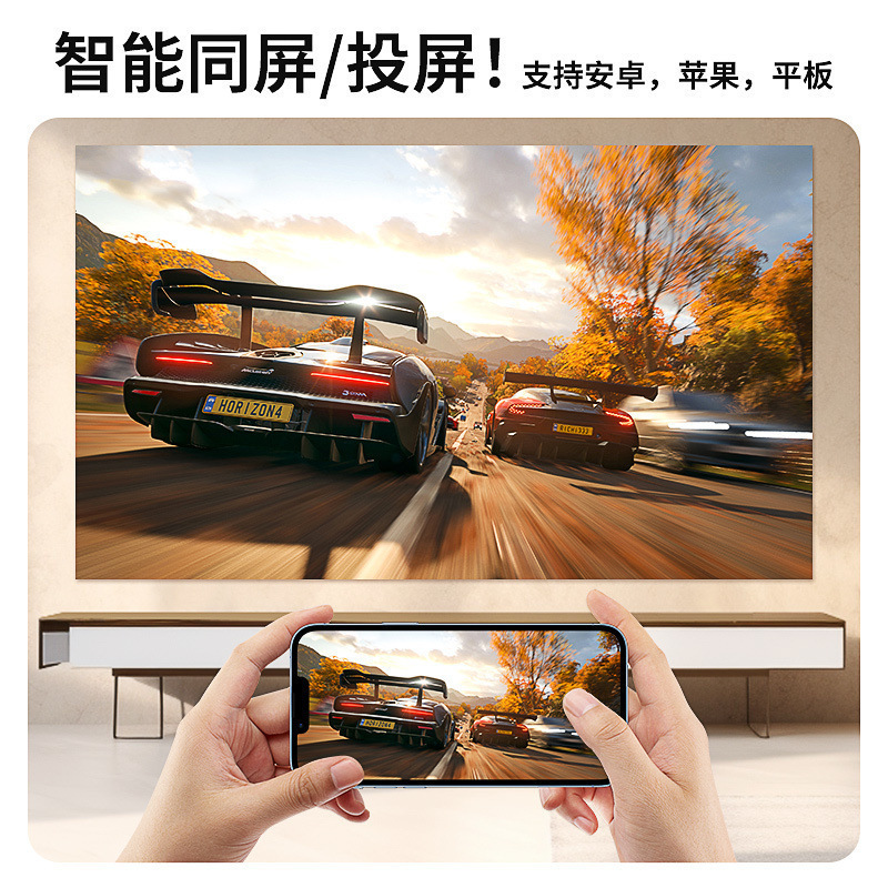 New Ultra-High Definition Projector Home Bedroom Home Theater Mobile Phone Screen Dormitory Projector