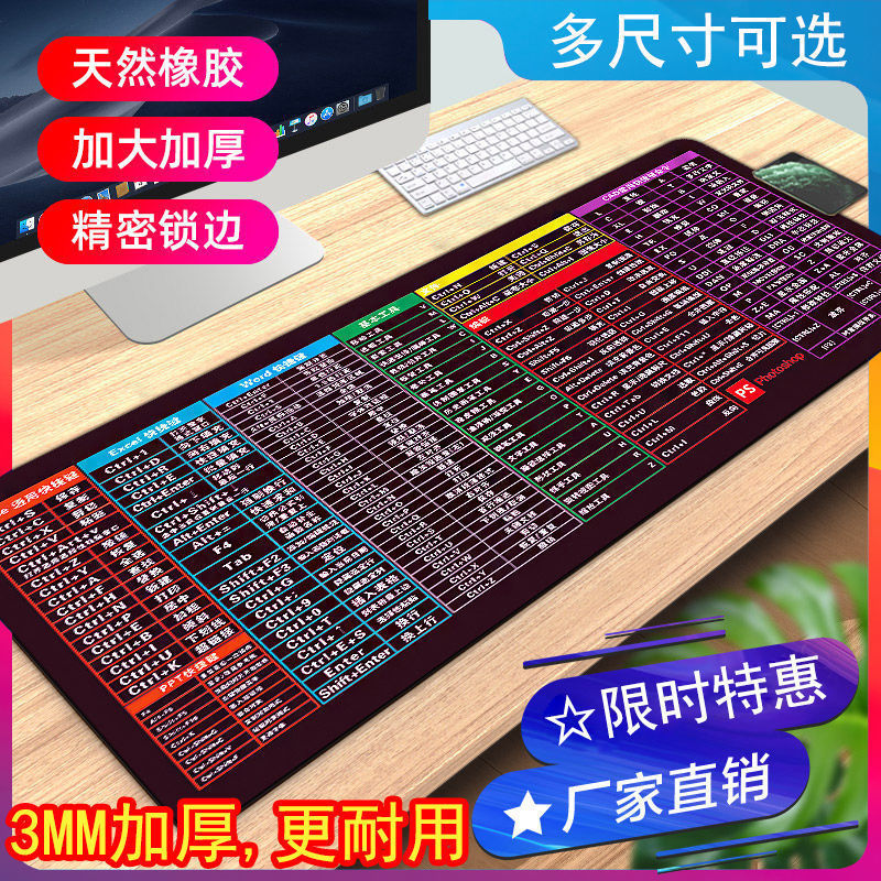 Коврик для мыши с горячими клавишами, большой, утолщенный, офисный, защитник запястья, большой коврик для клавиатуры для рисования, доставка для киберспорта