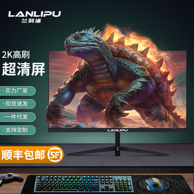 Computer Monitor 19 Inches 22 Inches 24 Inches 27inch Frameless Faceless Curved Screen Led E-Sports High-Definition Lcd