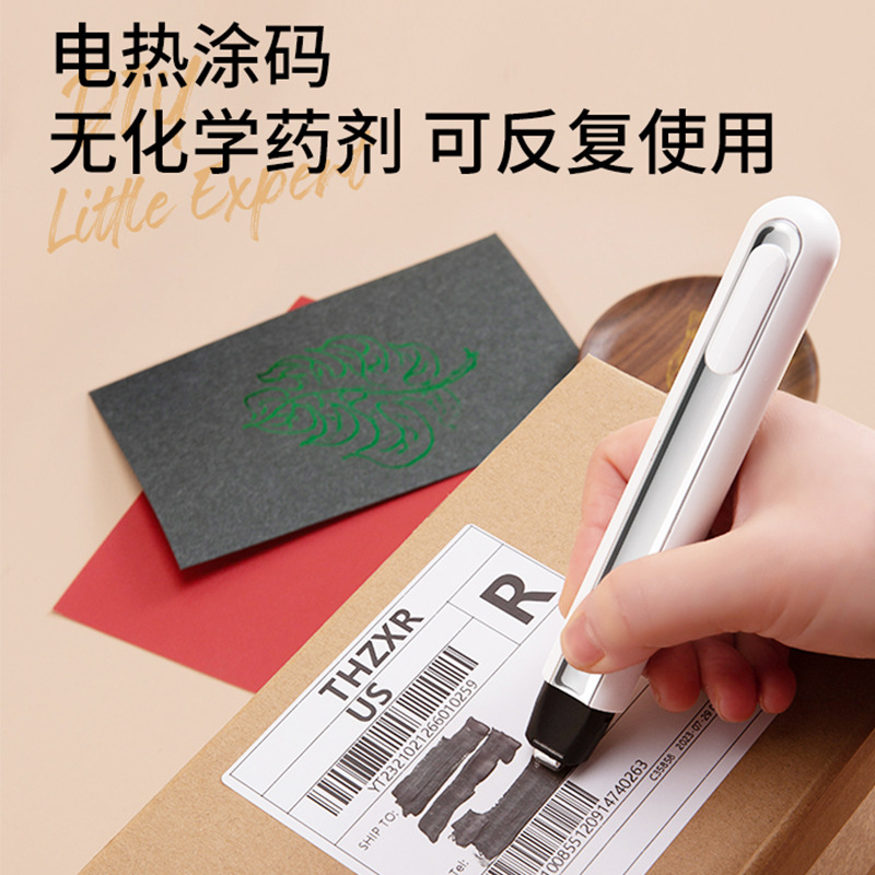 Устройство для коррекции термопапира мини термопечать для горячего тиснения