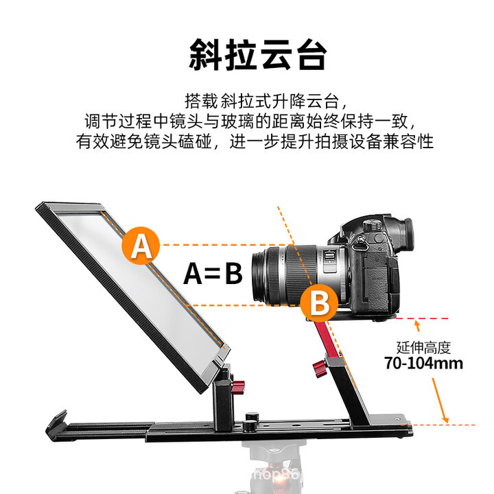 Baisiyue T12S Teleprompter with Large Screen 12.9inch for Camera Dslr Live Broadcast Dedicated Teleprompter Recording