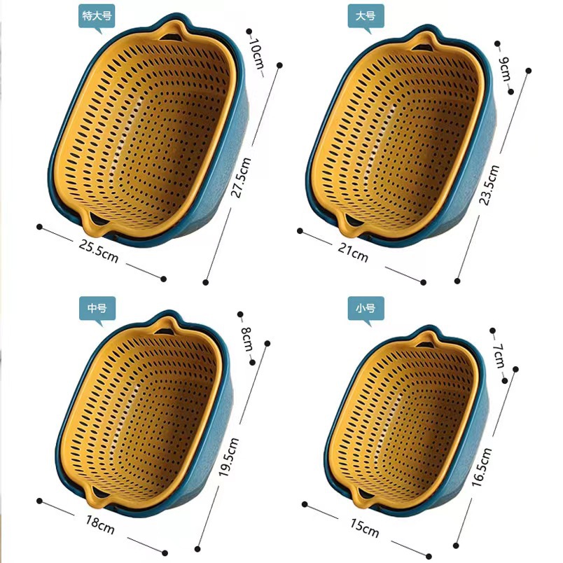 New household double-layer thick drain basket color geometric wash basket fruit basket wash basket 8 suit manufacturers
