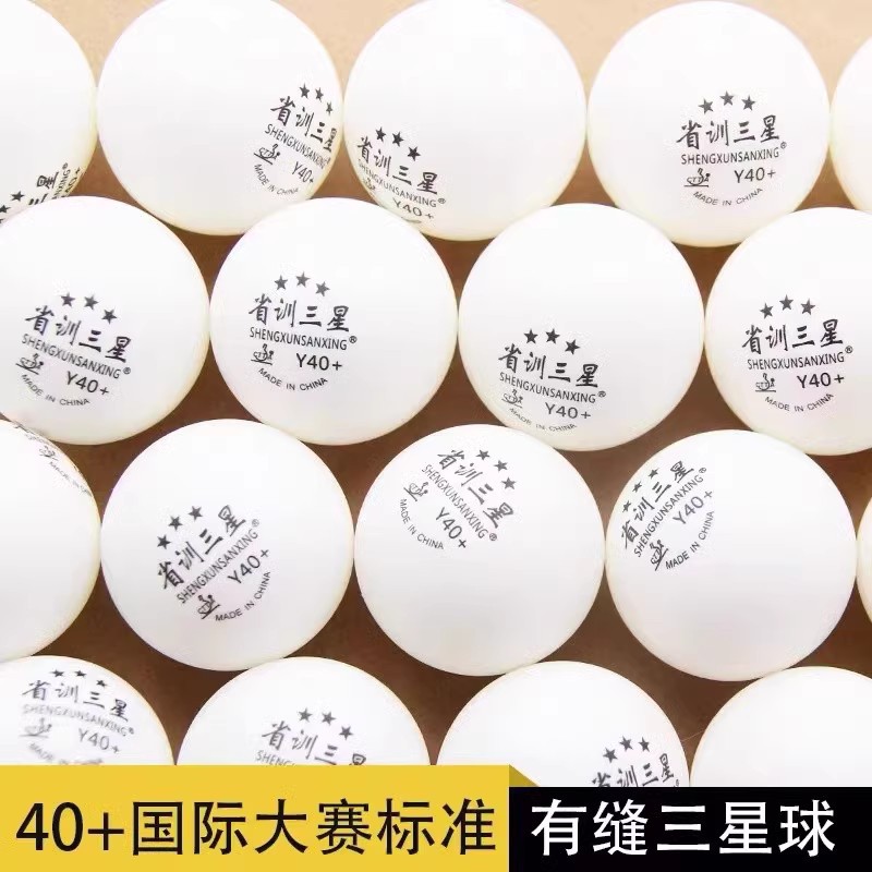 Тренировочный мяч для настольного тенниса Provincial Training Samsung, новый материал 40+, большой мяч для клубных тренировок, прочный