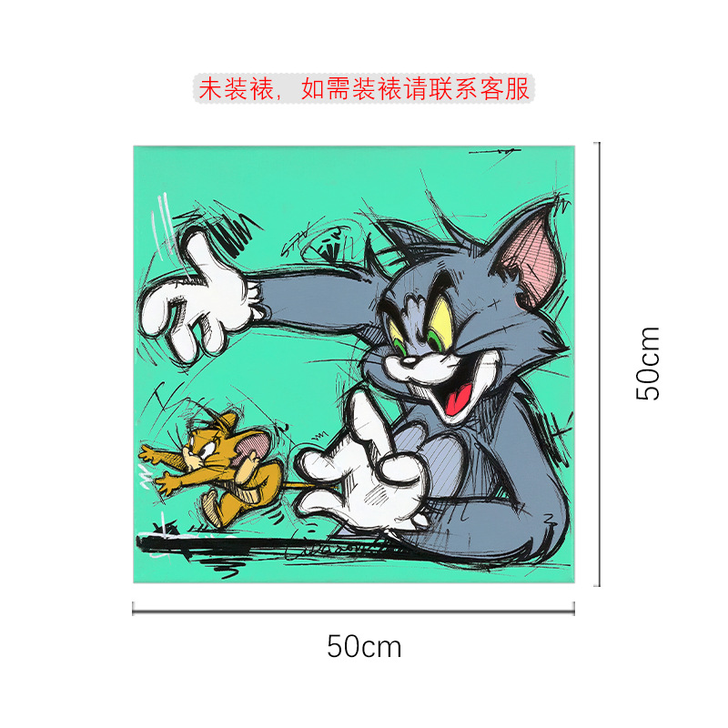 New Product Special Offer Leaks Post -95 New Artist Li Da Collected Cartoon "Cat and Mouse" Limited Edition