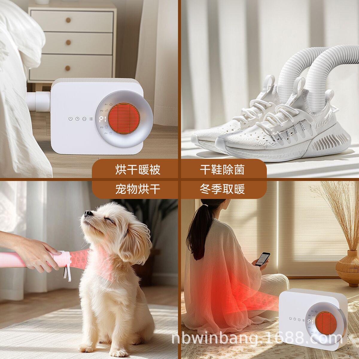 Amazon Quilt Warmer, Household Multifunctional Mite Remover, Shoe Dryer, Dual-Tube Dryer, Clothes Dryer, Bedding High-Power