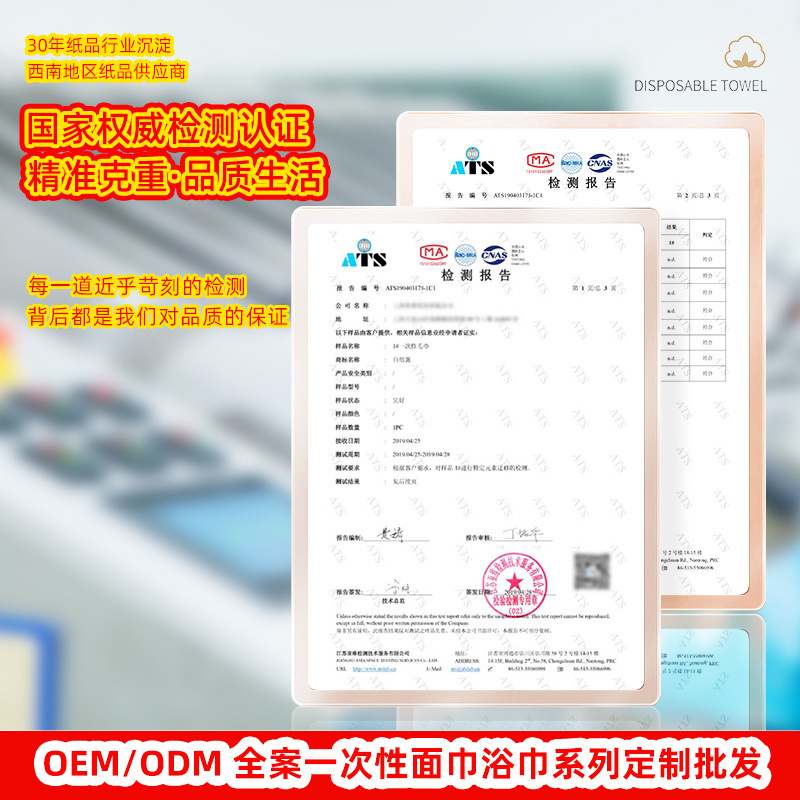 Breathable Waterproof and Oil-Proof Thickened Massage Bed with Hole Non-woven Bed with Essential Oil for Disposable Bed Sheet for Beauty Salon