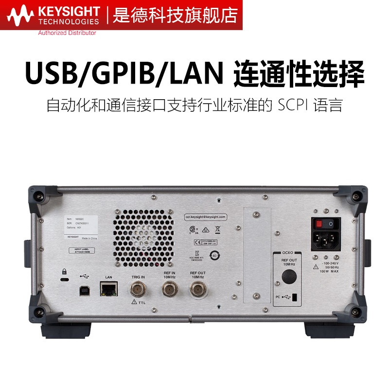 Is the German technology Keysight spectrum analyzer N9322C/N9321C/N9324C/N9344C sweep instrument