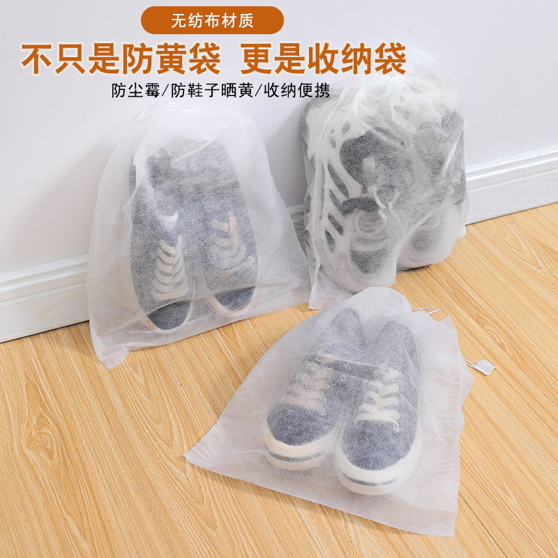 Shoe Drying Anti-Yellow Bag Canvas Storage Bag Small White Shoe Dust-Proof Shoe Cover Disposable Non-Woven Shoe Drying Shoe Washing Bag
