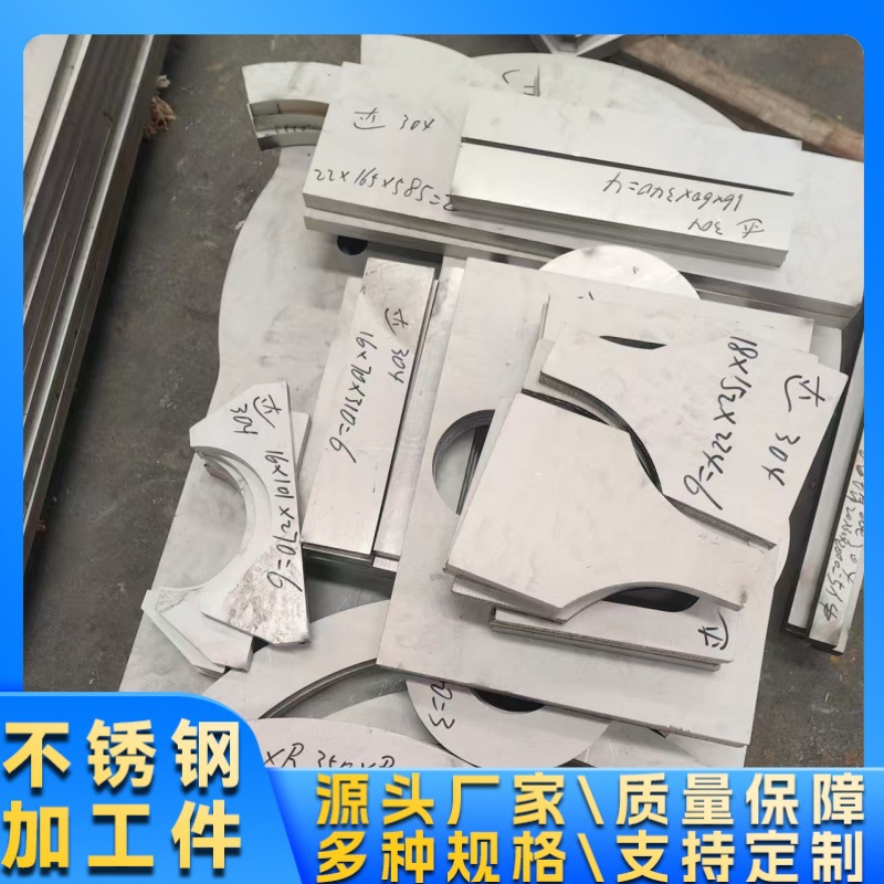 304/316/316L Wear-Resistant Stainless Steel Processing Parts Precision Casting Parts Non-Standard Processing