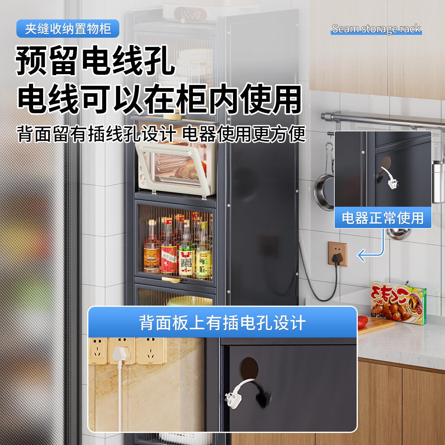 Kitchen Storage Rack Household Multi-Functional Multi-Layer Refrigerator Side Storage Rack Sandwich Storage Cabinet Removable Cabinet