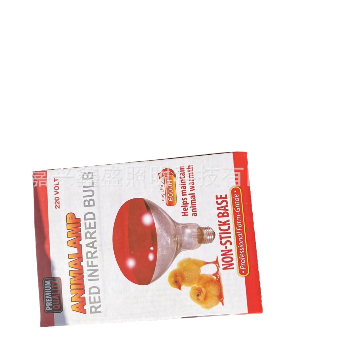 Bath Heater bulb waterproof explosion-proof foot tile 275W heating bulb bathroom infrared insulation lamp heating bulb