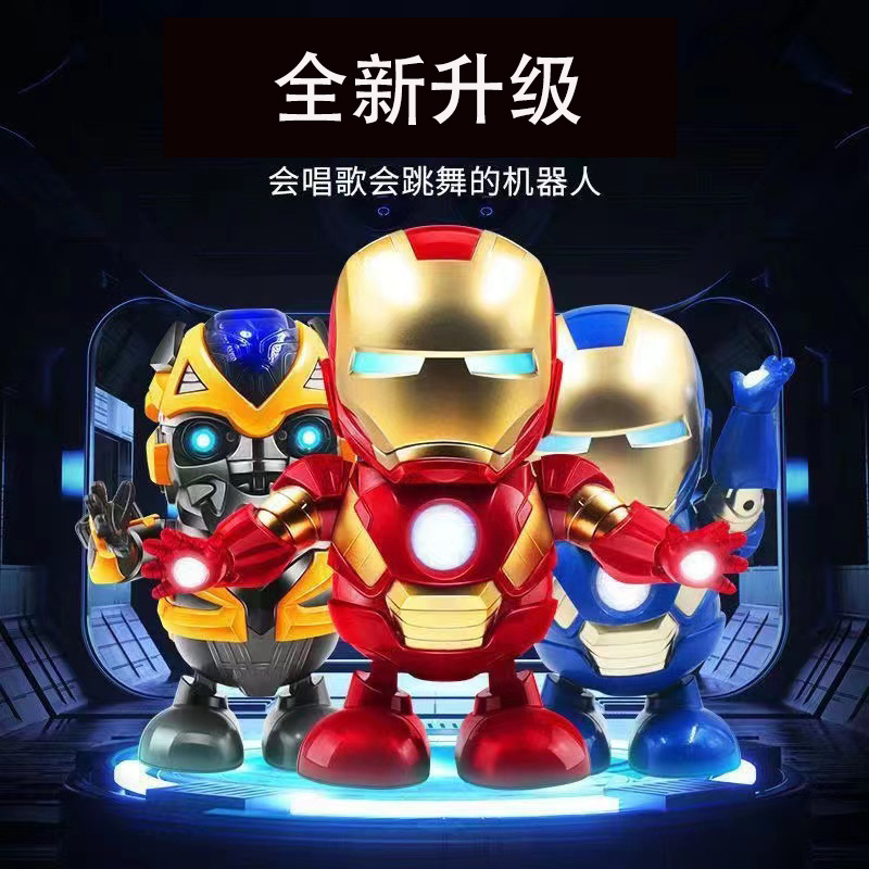 Cross-Border Douyin Internet Celebrity Singing and Dancing Steel Toys Electric Robot Children's Light Toys Wholesale