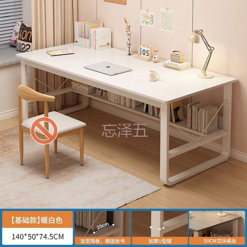 PCGS Computer Desk Desktop Home Desk Bookshelf Integrated Bedroom Modern Simple Desk Student Study Desk Writing