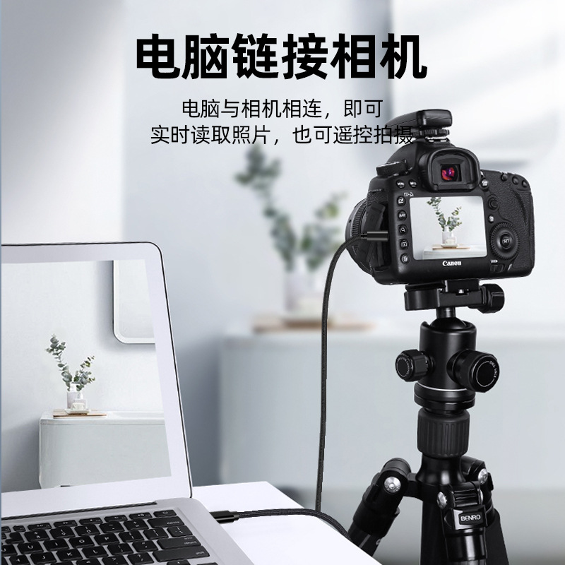 Type-C to Miniusb Data Cable T-Port Laptop Adapter Camera Hard Drive Box Connection Data Cable