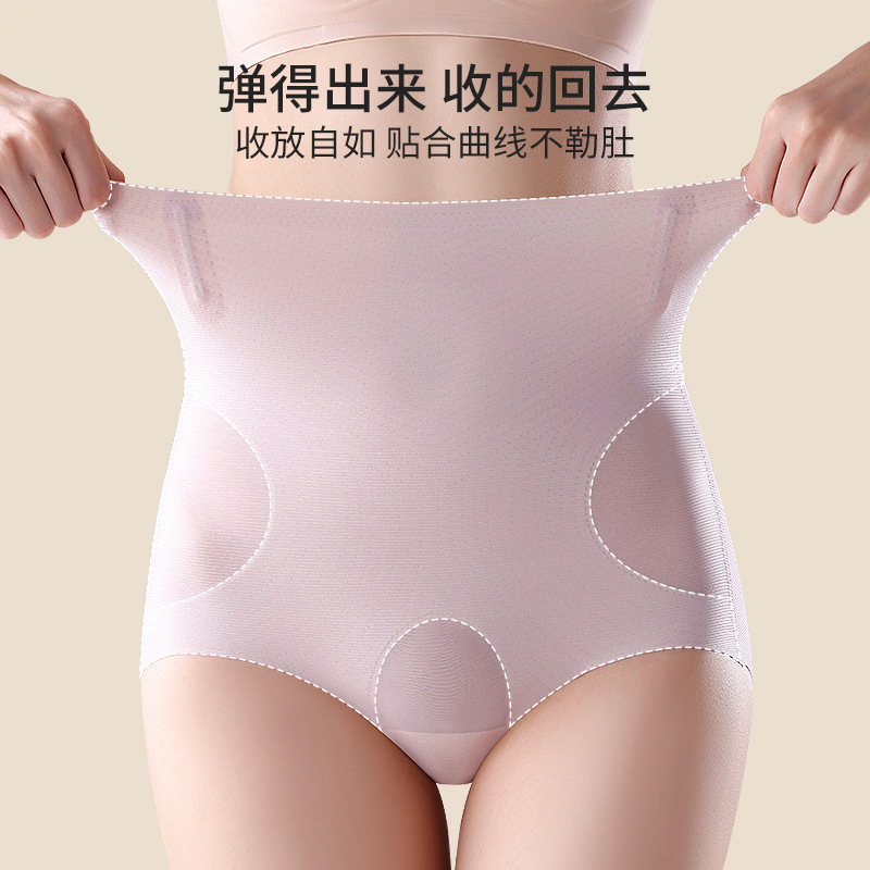 High waist belly shaping pants women's mulberry silk crotch antibacterial belly shaping hip lifting postpartum shaping seamless plus size underwear