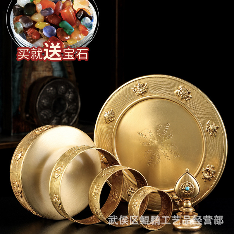 Manzapan Buddhist College Copper Eight Jixiang 37 Stack Huibao Manda Plate Tantric Buddhist Supplies Repair Plate for Mancha Luo