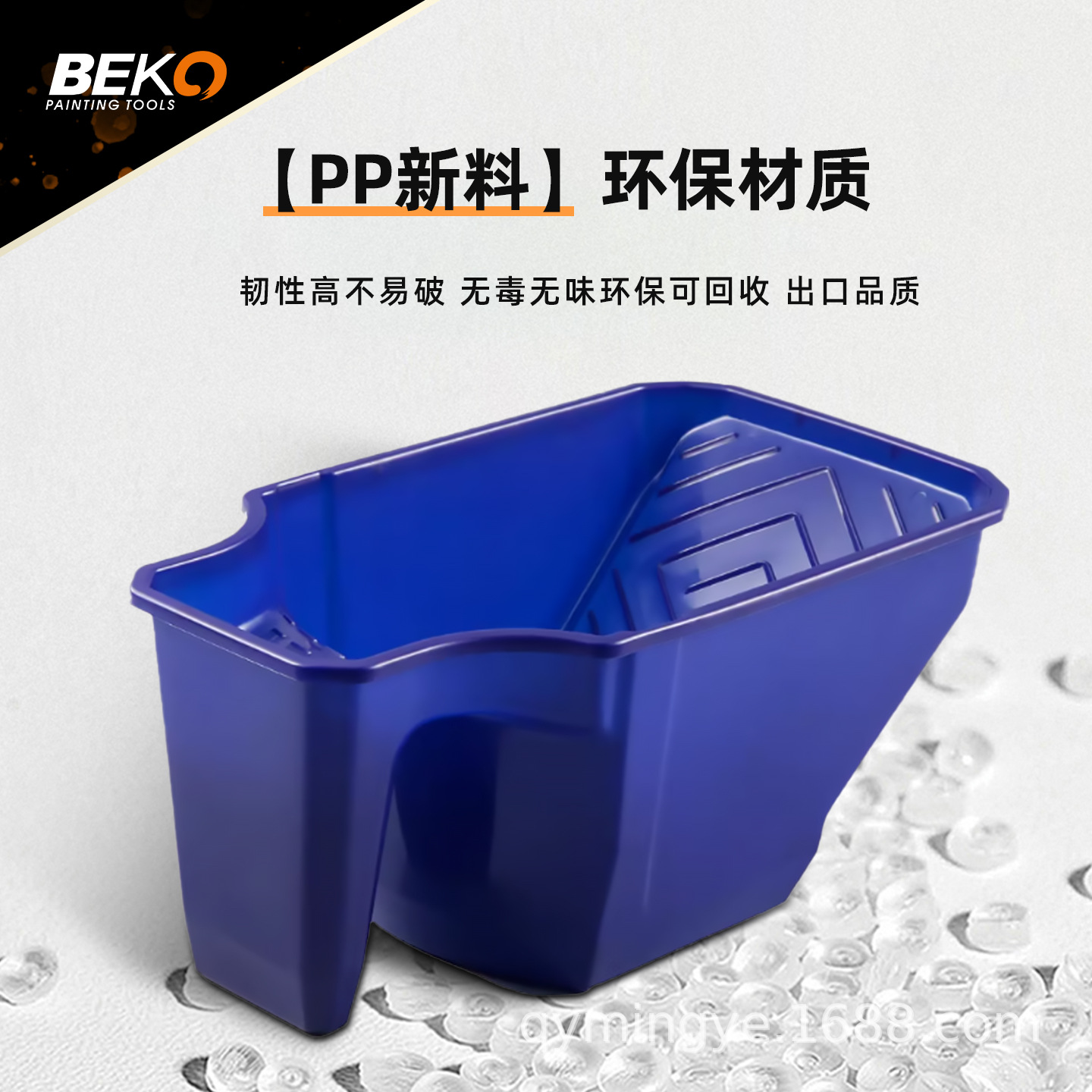 Factory wholesale Bergao roller brush hand paint cup new material convenient construction blue plastic paint tray