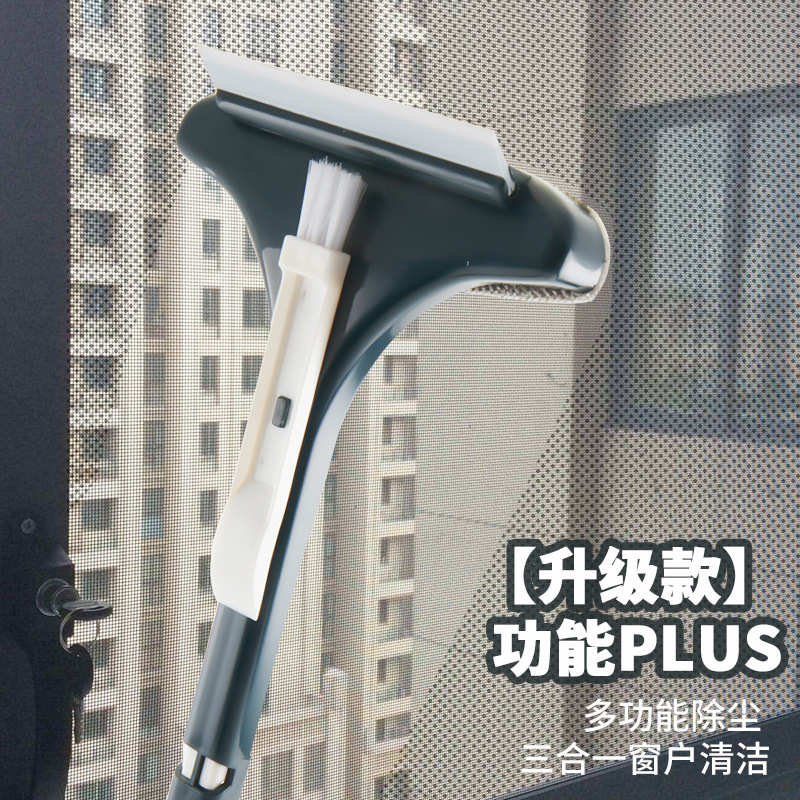 Screen window brush three in one