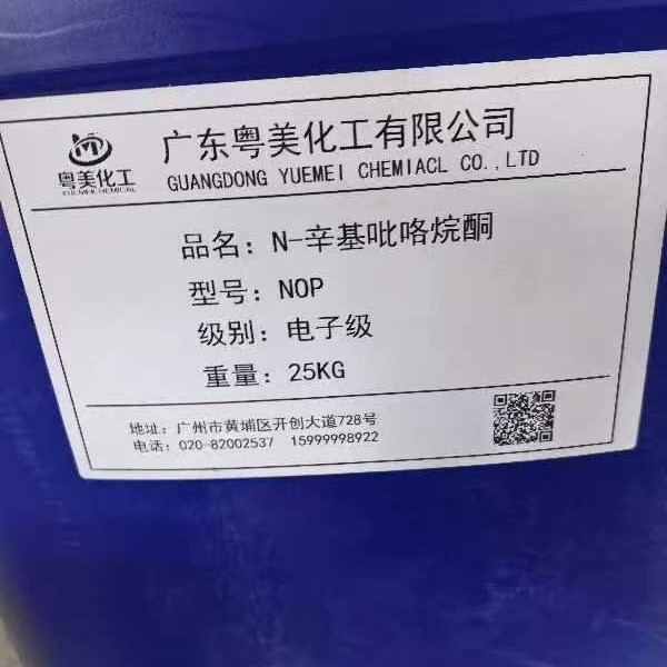 You Can Try Nop N-Octylpyrrolidone 99.5% Starting from 1kg. Spot Invoicing and Large Discounts