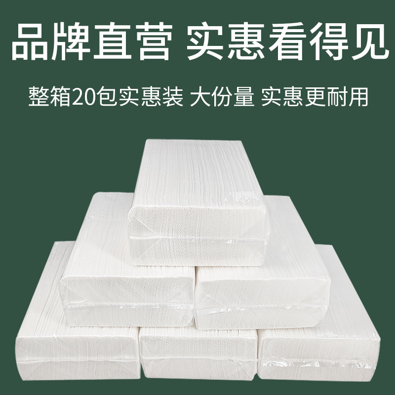 Toilet paper for wholesalers