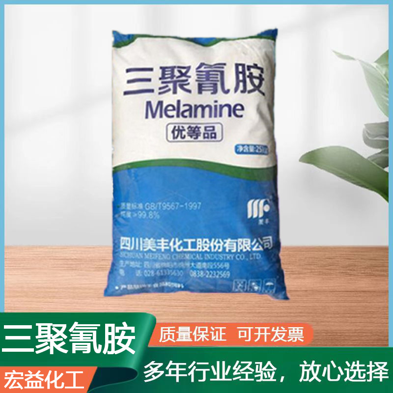 Меламин Xiangpai Sichuan Meifeng меламиновый лист водоотталкивающий агент промышленного класса 99.8%