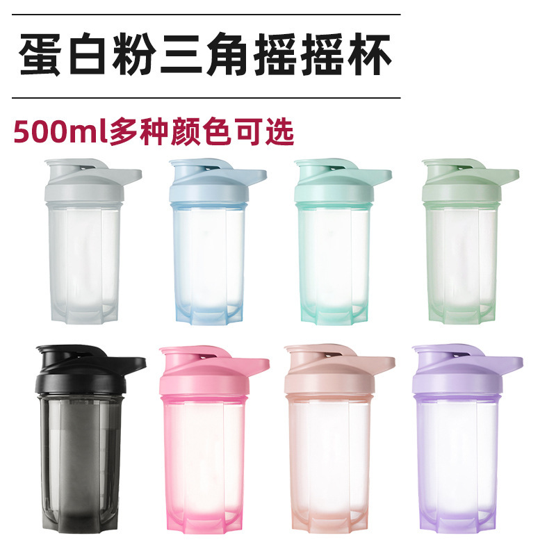 Fitness Cup Protein Powder Shake Cup Outdoor Portable Mixing Cup High Temperature Resistant Large Capacity Plastic Water Cup