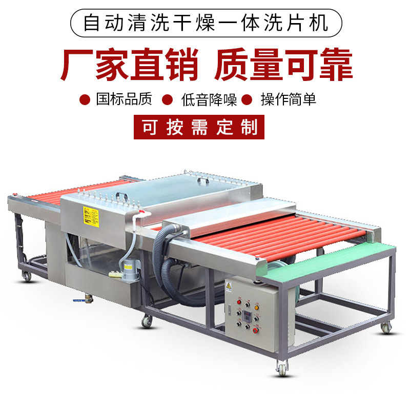 Горизонтальная машина для чистки стекла 1200 прямая поставка автоматическая очистка и сушка температура и скорость подачи регулируются