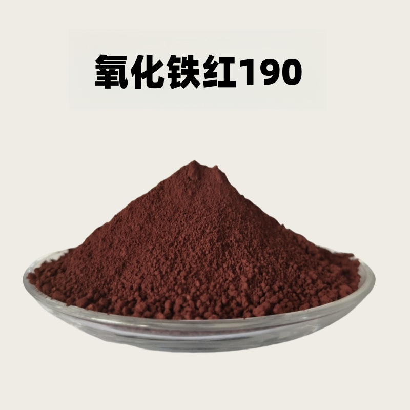 Iron Oxide Red Pigment 190 Strong Coloring for Concrete, Plastic, Rubber, Color Powder, Inorganic Red, Sun-Resistant Red Pigment
