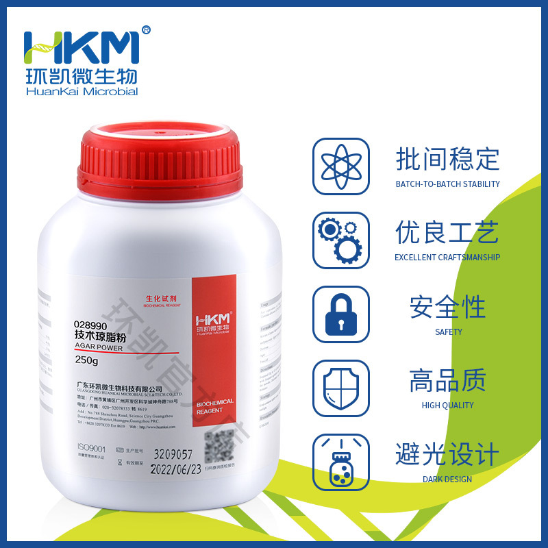 Technological Agar Powder Guangdong Huankai Factory Direct Quality Assurance