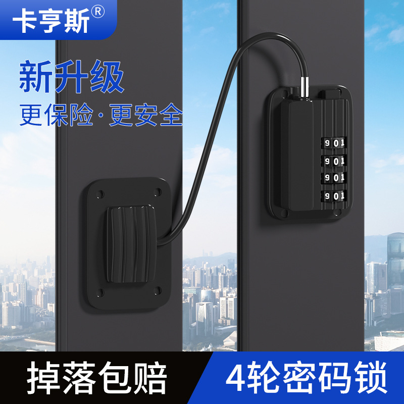 замок для холодильника без сверления, противоугонный замок для ящика, замок для дверцы шкафа, замок для морозильника, комбинированный замок для детей, замок безопасности для окон и дверей