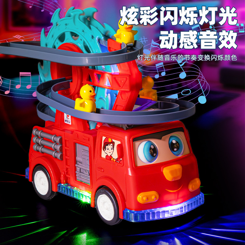 Little Duck Climbing Stairs, Rotating Ferris Wheel, Sliding Track, Automatic Obstacle Avoidance, Children's Electric Universal Fire Truck Toy