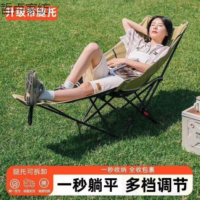 Four-Speed Adjustable Recliner Simple Folding Bed Portable Moon Chair Office Lunch Break Four-Speed Adjustable Recliner Bed