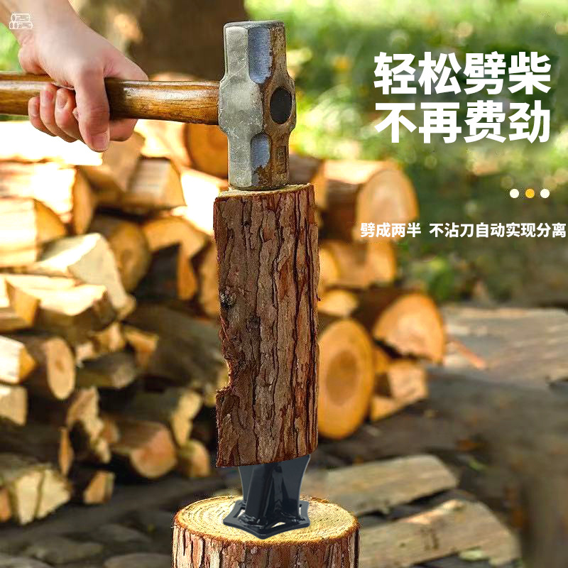 Cross-Border Firewood Splitting Tool, Specially Designed for Axes, Household Firewood Cutter, Fixed on the Ground for Convenience and Safety