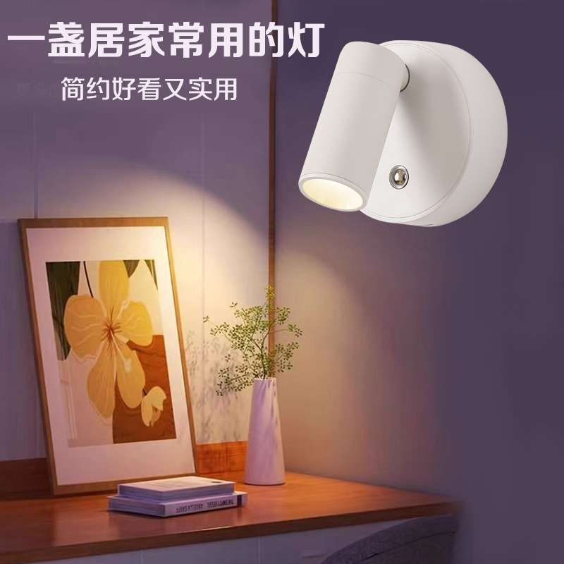 Cross-border e-commerce wiring-free rechargeable wall lamp magnetic COB spotlight usb downlight bedroom wall washing lamp wall painting LED light