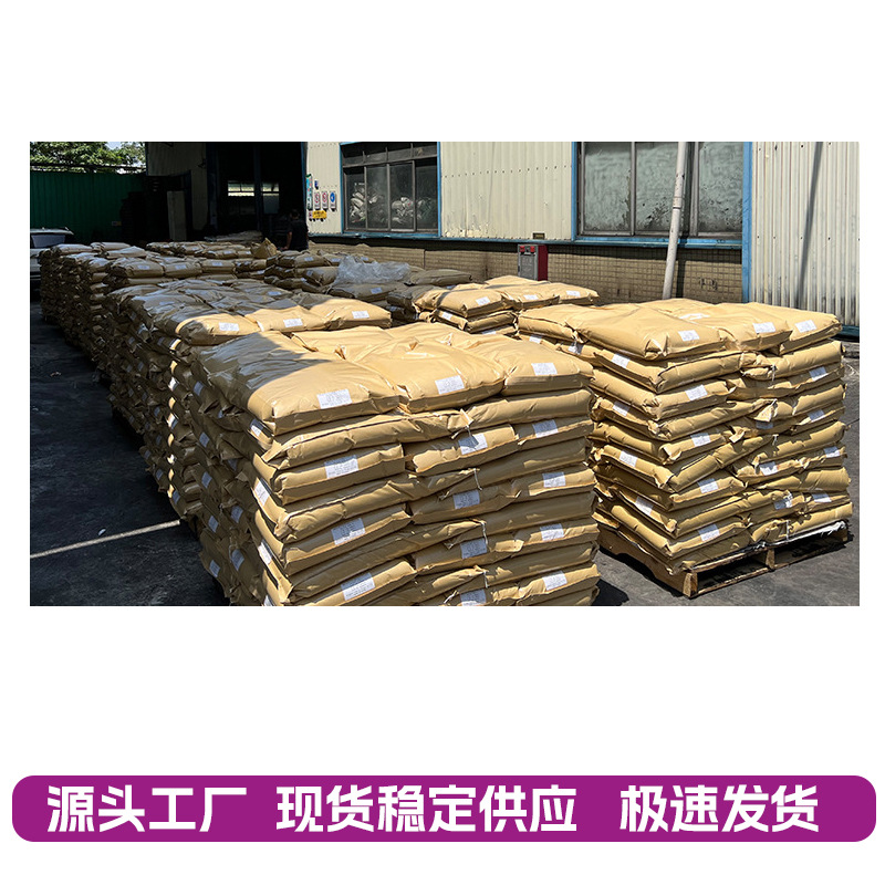 PP Wheat Straw Rice Husk Modified Plastic Particles Environmentally Friendly Degradable Injection Grade Disposable Tableware Plastic Raw Materials