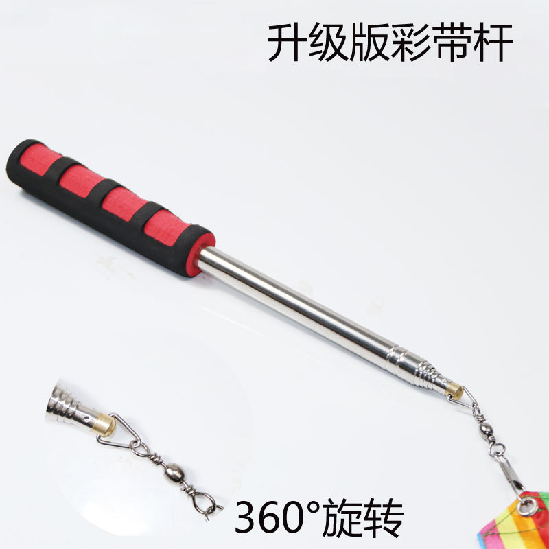 Factory 1.2 meters long ribbon Rod telescopic rod square dance gymnastics ribbon Rod colorful ribbon Rod colorful silk dance Dragon