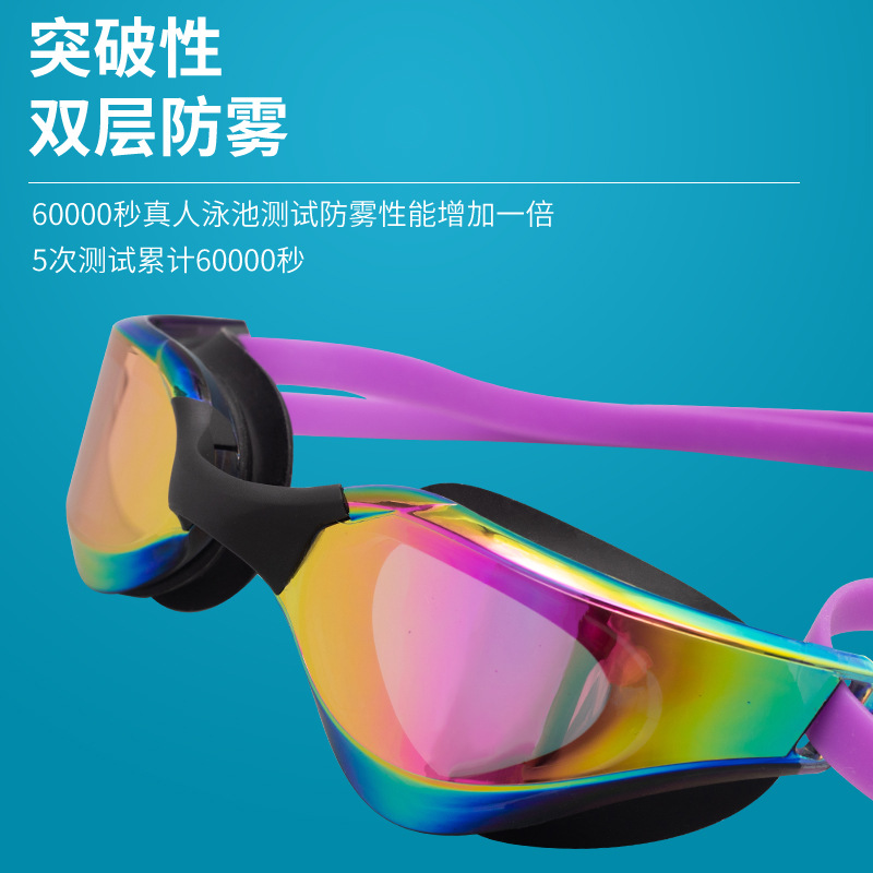Swimming Goggles Adult HD Waterproof Anti-fog Electroplated Swimming Goggles Professional Small Frame Racing Goggles Manufacturers Cross-border Exclusive