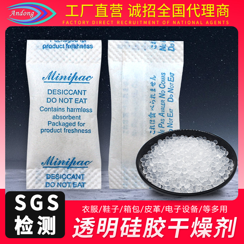 Специальный десиккант из силикагеля против окисления, против плесени, влагопоглощающие и десиккантные шарики, многоспецификационный, в наличии у производителя
